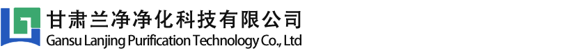 兰州净化板批发厂家
