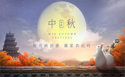 中秋佳节，共筑洁净美好——兰净净化科技提前祝您中秋快乐