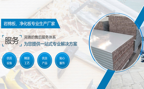 兰州净化板与2025高考：梦想的纯粹绽放
